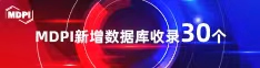 爆艹逼网喜报 | 11月，30个期刊被数据库收录！